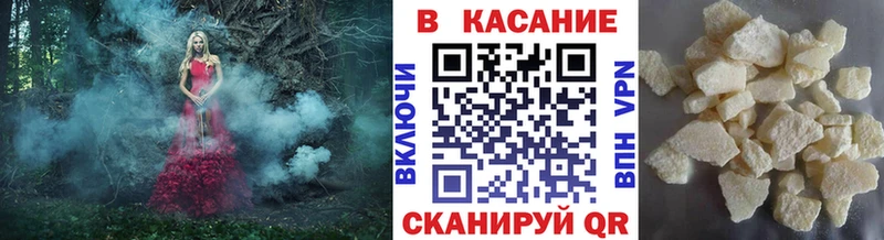Где купить Родники Конопля  СК  Codein  Мефедрон  АМФЕТАМИН 