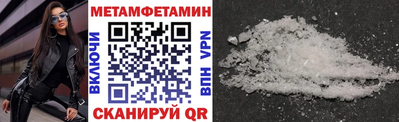 площадка телеграм купить наркотик блэк спрут ссылка Родники АМФЕТАМИН 97%