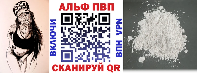 купить наркотик  Родники  Alpha-PVP кристаллы 