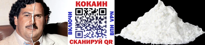 Cocaine FishScale  Родники 