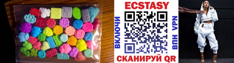 ЭКСТАЗИ бентли Родники