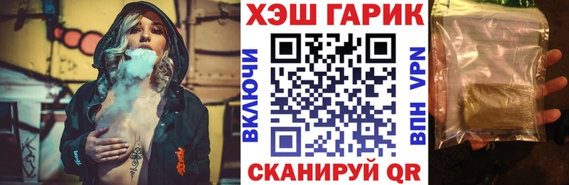 ГАШ ice o lator  Родники 