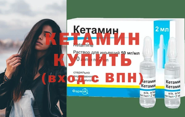 молекула духа Аркадак