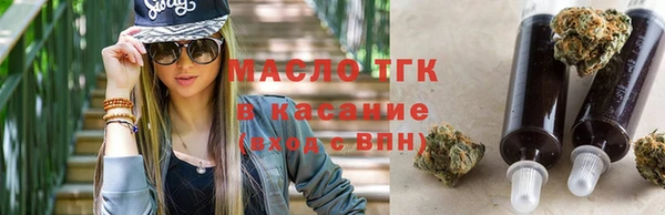 марки nbome Армянск