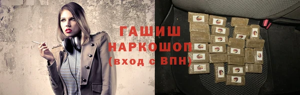 кокаин перу Арсеньев