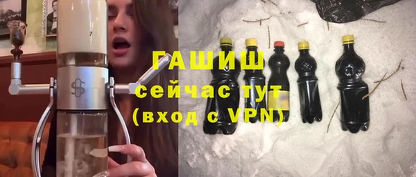 молекула духа Аркадак