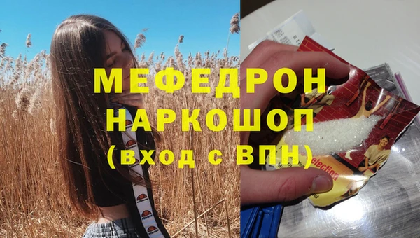 молекула духа Аркадак