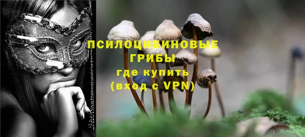 марки nbome Армянск