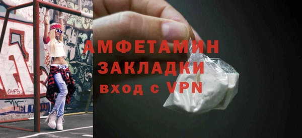 молекула духа Аркадак