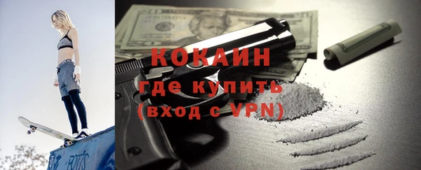 кокаин перу Арсеньев