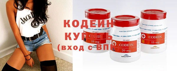 кокаин перу Арсеньев