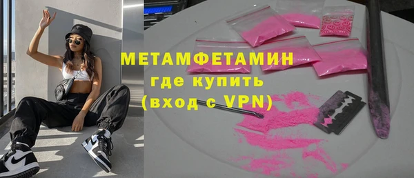 марки nbome Армянск