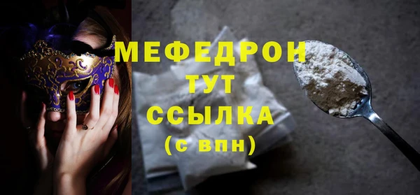 молекула духа Аркадак