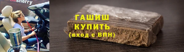 кокаин перу Арсеньев