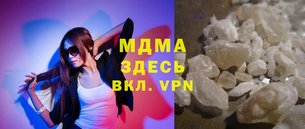 кокаин перу Арсеньев