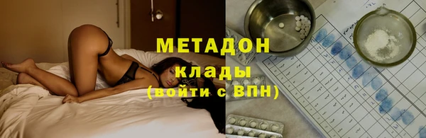 кокаин перу Арсеньев