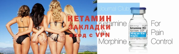 молекула духа Аркадак