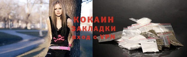 кокаин перу Арсеньев
