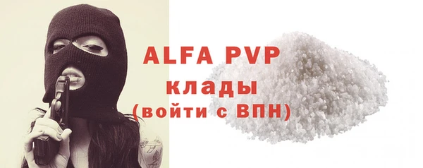 молекула духа Аркадак