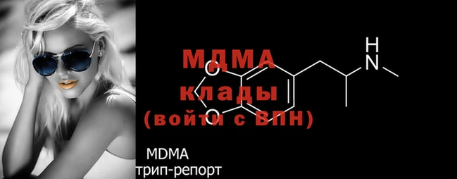 молекула духа Аркадак