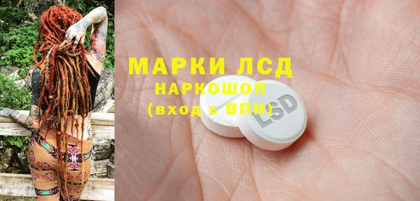 молекула духа Аркадак