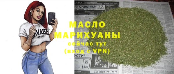марки nbome Армянск