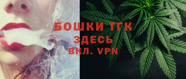 молекула духа Аркадак