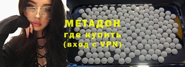 марки nbome Армянск