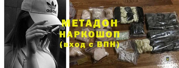 молекула духа Аркадак