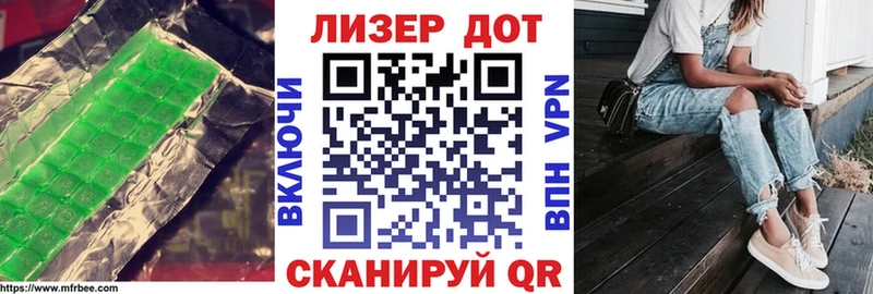 ОМГ ОМГ ТОР Родники Лсд 25 экстази кислота даркнет клад где можно купить наркотик