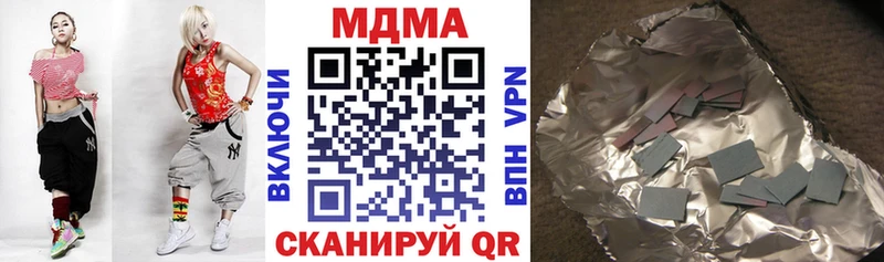 закладки  МЕГА сайт  MDMA crystal  Родники 