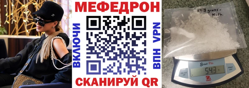 МЯУ-МЯУ 4 MMC  Родники 