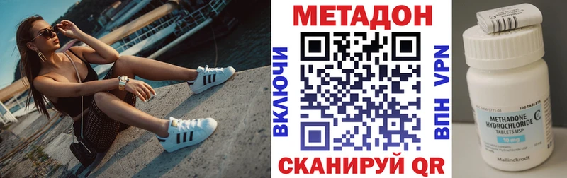 Метадон кристалл  hydra маркетплейс  Родники 