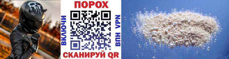 Первитин винт  наркотики  Родники 