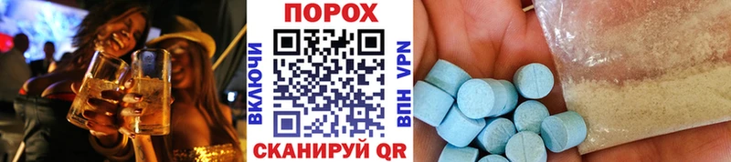 Первитин пудра Родники