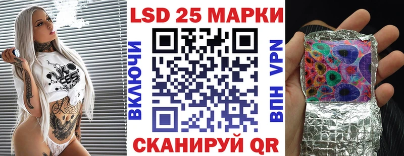 Марки 25I-NBOMe 1,5мг Родники