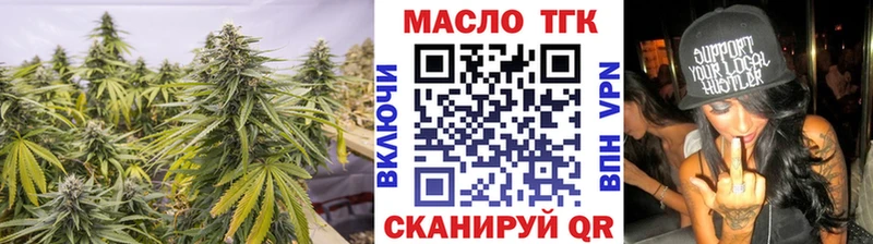 Дистиллят ТГК концентрат  как найти   Родники 